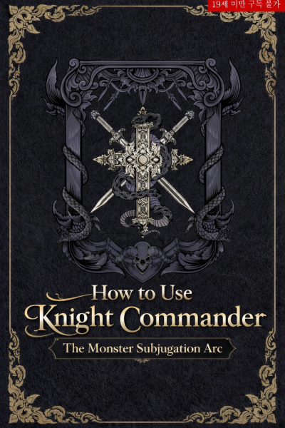 How to Use a Knight Commander: The Monster Subjugation Arc Cover
