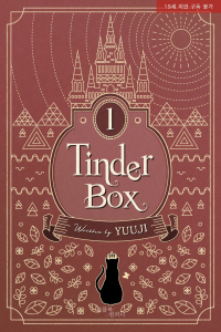 The Tinder Box Cover