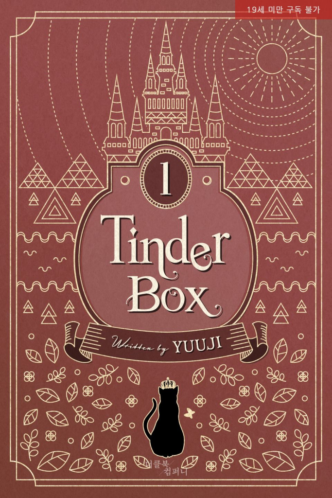 Cover of The Tinder Box